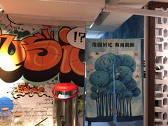 -浩源美食·椰子鸡