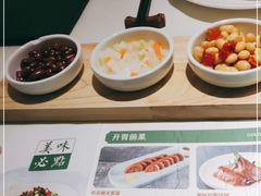 -望湘园·小雅(德基店)