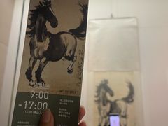 -徐悲鸿纪念馆