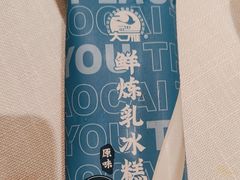 -和记小菜(名品店)