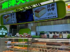 -南洋大师傅(长楹天街店)