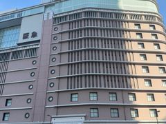 -阪急百货店(梅田总店)