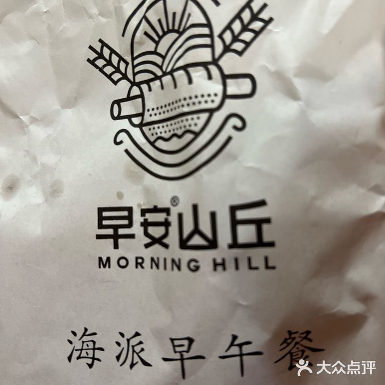 美味早餐