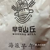 美味早餐