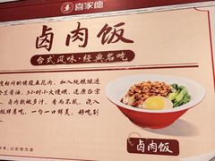 -喜家德虾仁水饺(中央大街店)