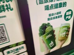 -鲜果时间·果蔬茶(赛格负二层店)