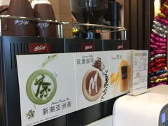-麦当劳(季华好又多店)