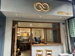 -infinite cafe
