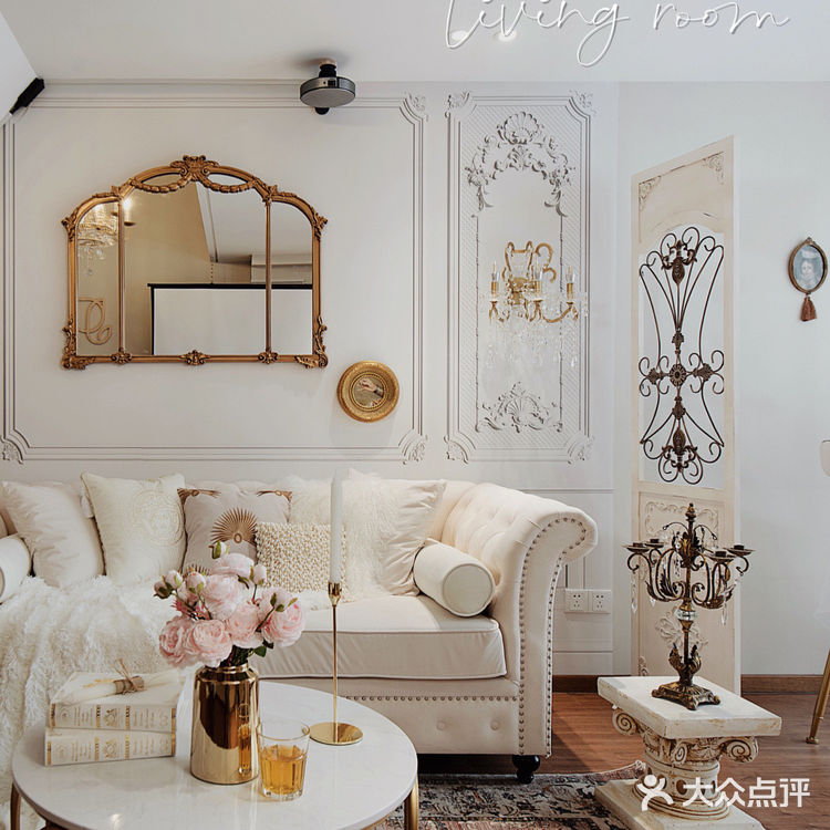 Design|超全的法式轻奢⚜️软装设计分享🦢