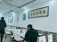 -许记大碗皮肚面馆(三条巷店)