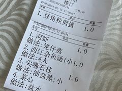 -东胜客河鲜店·西江河鲜·老字號渔家菜
