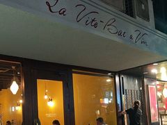 -La Tavernetta(Bar à Vin)(乌鲁木齐路店)