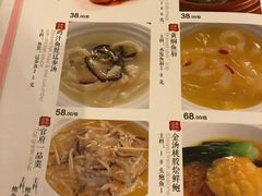 菜单-老上海弄堂菜馆(恒基名人购物中心店)