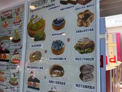 -PAOPAO Bakery&Café(港汇店)