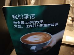 -星巴克臻选(成都宽窄巷子店)