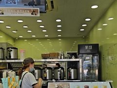 -茉沏(西园路店)