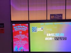 -星聚会KTV(复地活力城店)