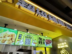 -超级鸡车(长宁娄山关路店)