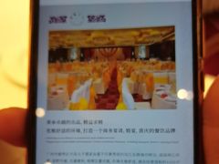 -半岛太子酒家(海港城店)