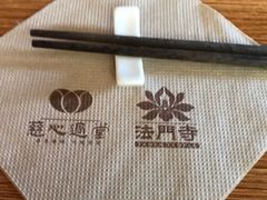 -法门文化景区