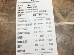 -永红源啤酒·烧烤·海鲜·大排档(青特城店)