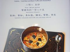 -九忠祥小笼馆(保利时光里店)