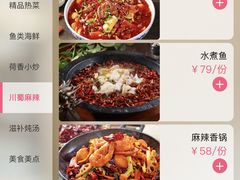 -北李妈妈菜·海肠捞饭(高新万达店)