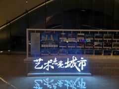 -哈尔滨大剧院
