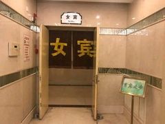 -美林大浴场(奥体中心店)