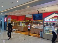 -西贝莜面村(万象天地店)