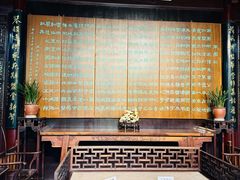 -南园(太仓市)