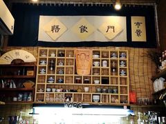 -悟饮门市景店