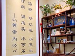 -三承堂经络·艾灸养生馆