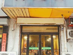 门面-氾水长鱼面(南苑小区店)