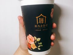 -厝内小眷村(中山利和店)