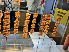 -过客(南锣鼓巷店)