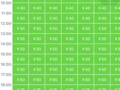 -布波运动公园羽毛球场