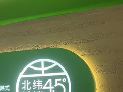 -西塔老太太拌饭(洋泾天物空间店)