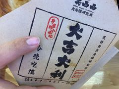 -怪物的冰与火(天虹商场中山路店)