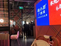 -桂小厨广西菜(印象城店)