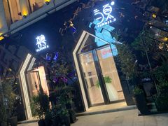 -喜粤8号(四海唐人街店)