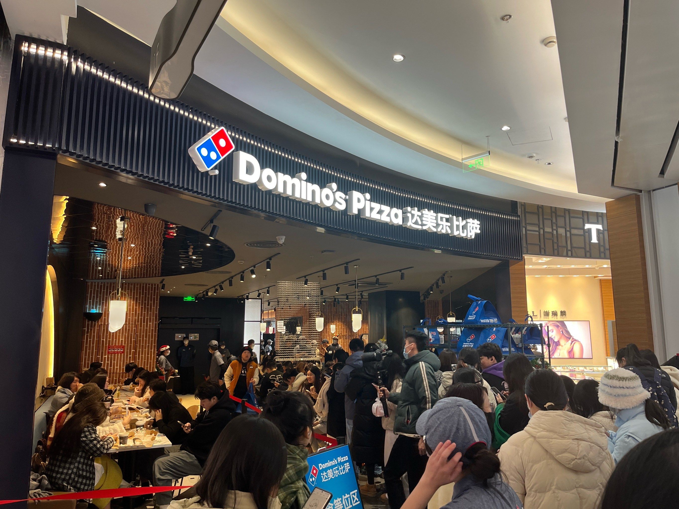 福州爱琴海达美乐