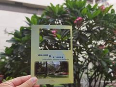 -广州花园酒店