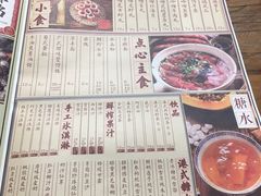 菜单-十六蒲(桂林路店)