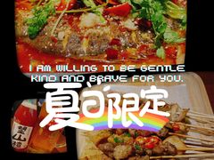 -串东家·好酒配好串(拱墅万达金街店)