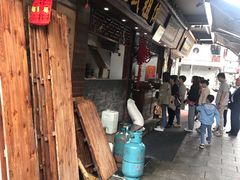 -沈氏祖传老宁波油赞子(南塘店)