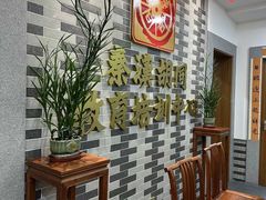 -秦汉胡同国学书院(天溢分馆)