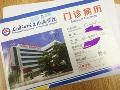 -上海皮肤专科医院
