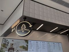 -喜茶(深圳海岸城店)