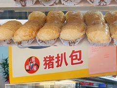 -旺角宝港式茶餐厅(寮步店)